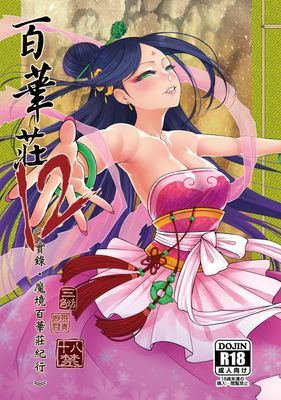 作品封面