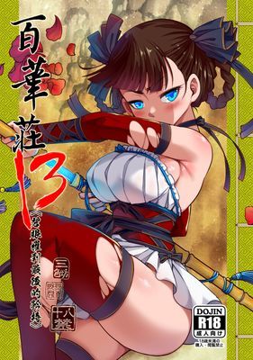 作品封面