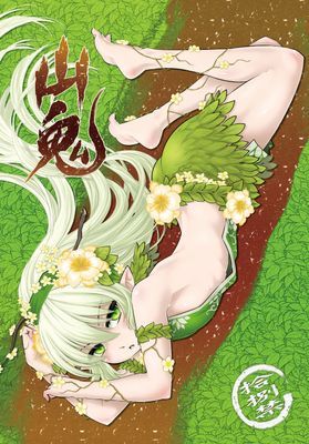 作品封面