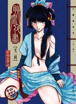 作品封面