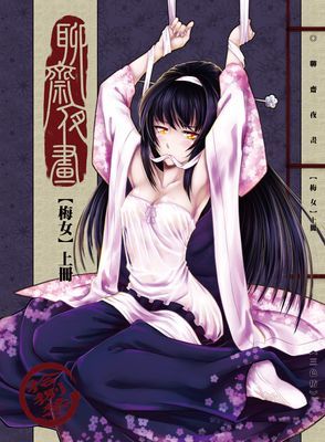 作品封面