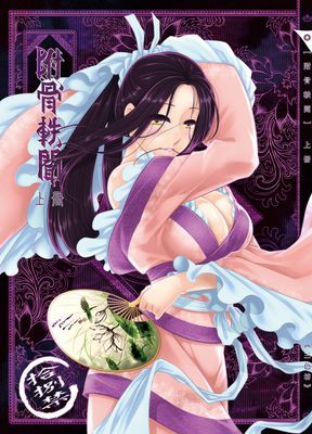 作品封面