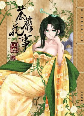 作品封面