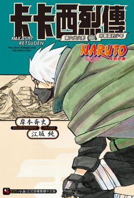 作品封面