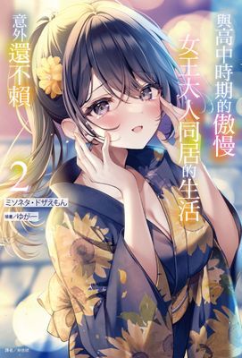 作品封面