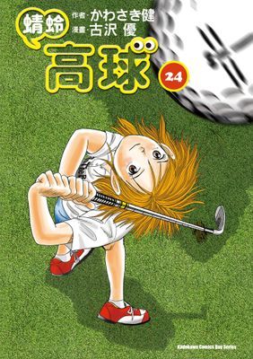 作品封面