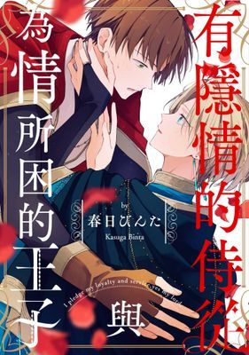 作品封面