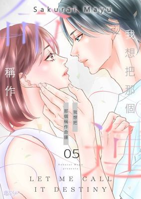作品封面