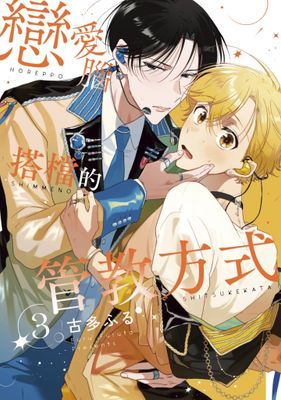 作品封面