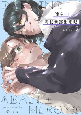 作品封面