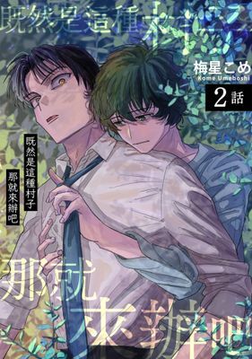 作品封面