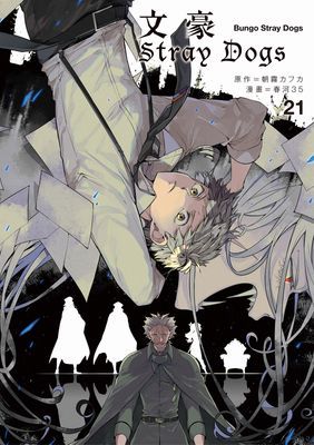 作品封面