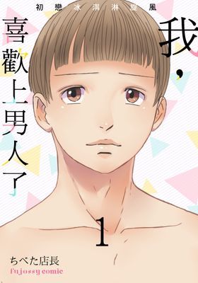 作品封面