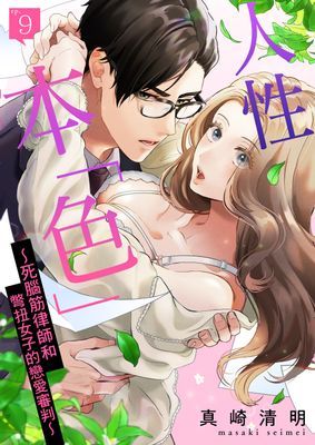 作品封面