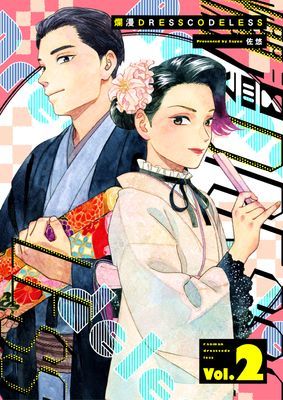 作品封面