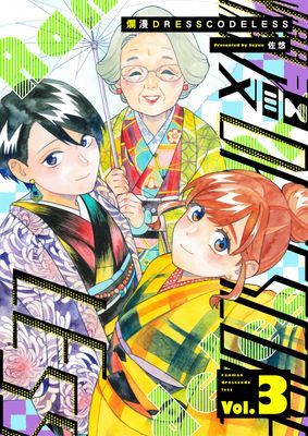 作品封面
