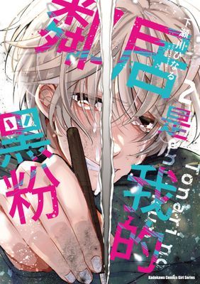 作品封面