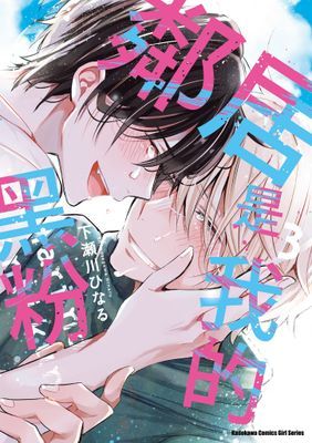 作品封面