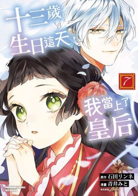 作品封面