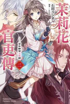 作品封面
