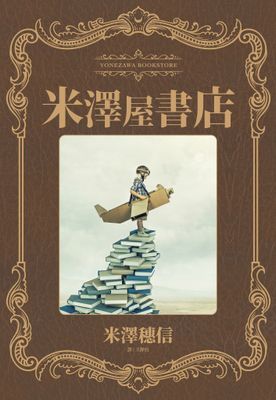 作品封面