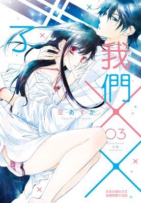 作品封面