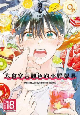作品封面