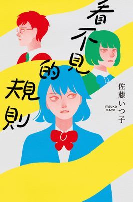 作品封面