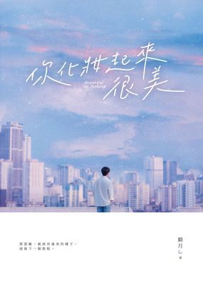 作品封面