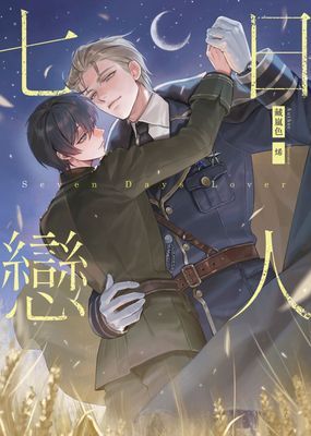 作品封面