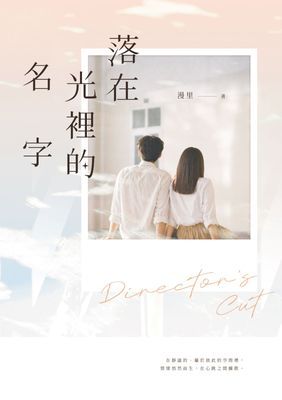 作品封面