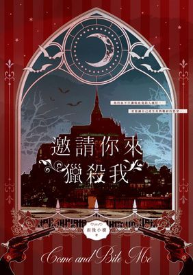 作品封面