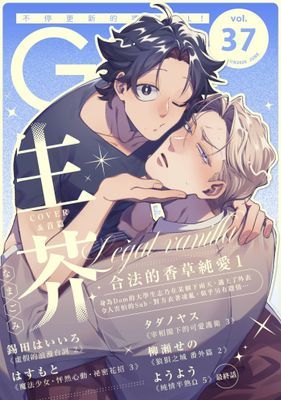 作品封面