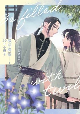 作品封面