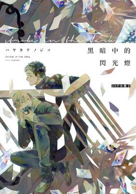 作品封面