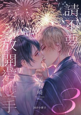 作品封面