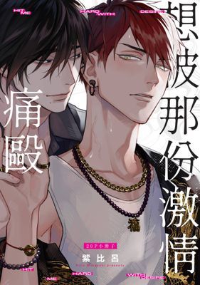 作品封面