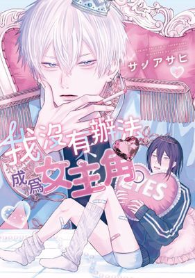作品封面