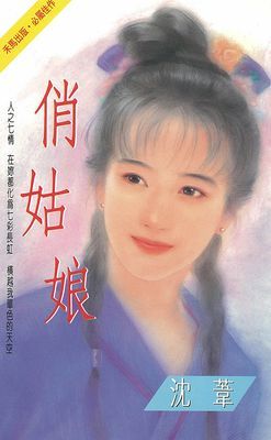 作品封面