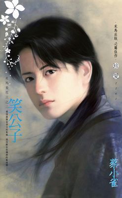 作品封面