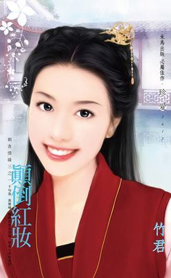 作品封面