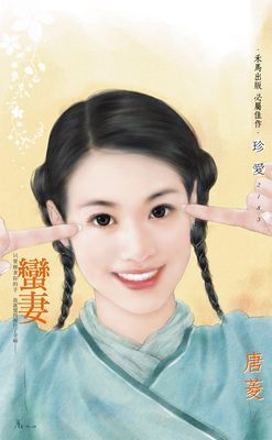 作品封面