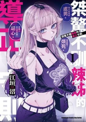 作品封面