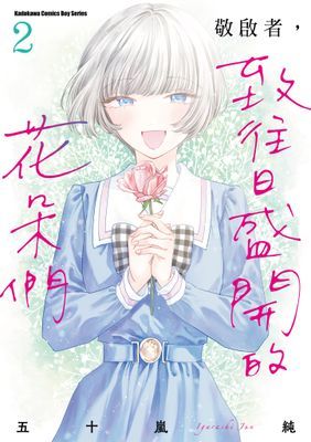 作品封面
