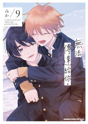 作品封面