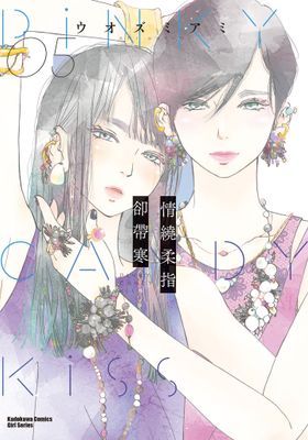 作品封面