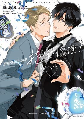 作品封面