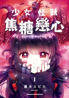 作品封面