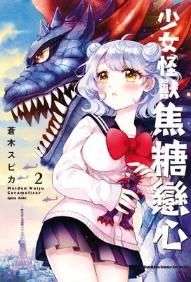 作品封面