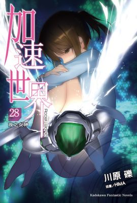 作品封面